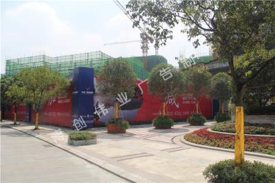 龙湖源著钢结构围墙